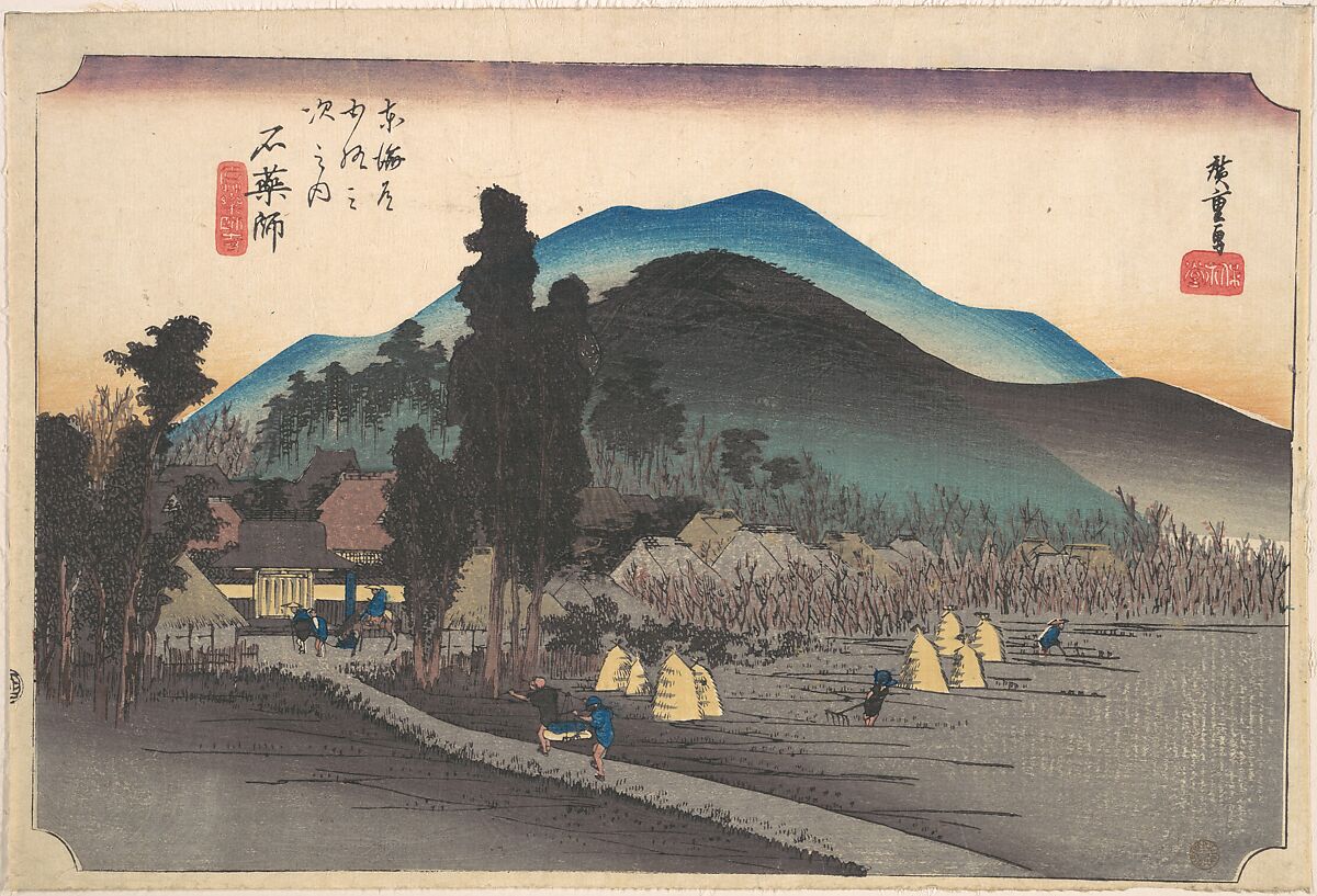 Ishiyakushi, Ishiyakushi Ji, Utagawa Hiroshige (Japanese, Tokyo (Edo) 1797–1858 Tokyo (Edo)), Woodblock print; ink and color on paper, Japan 