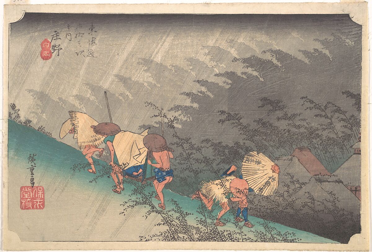 Sudden Shower in Shōno, Utagawa Hiroshige (Japanese, Tokyo (Edo) 1797–1858 Tokyo (Edo)), Woodblock print; ink and color on paper, Japan 