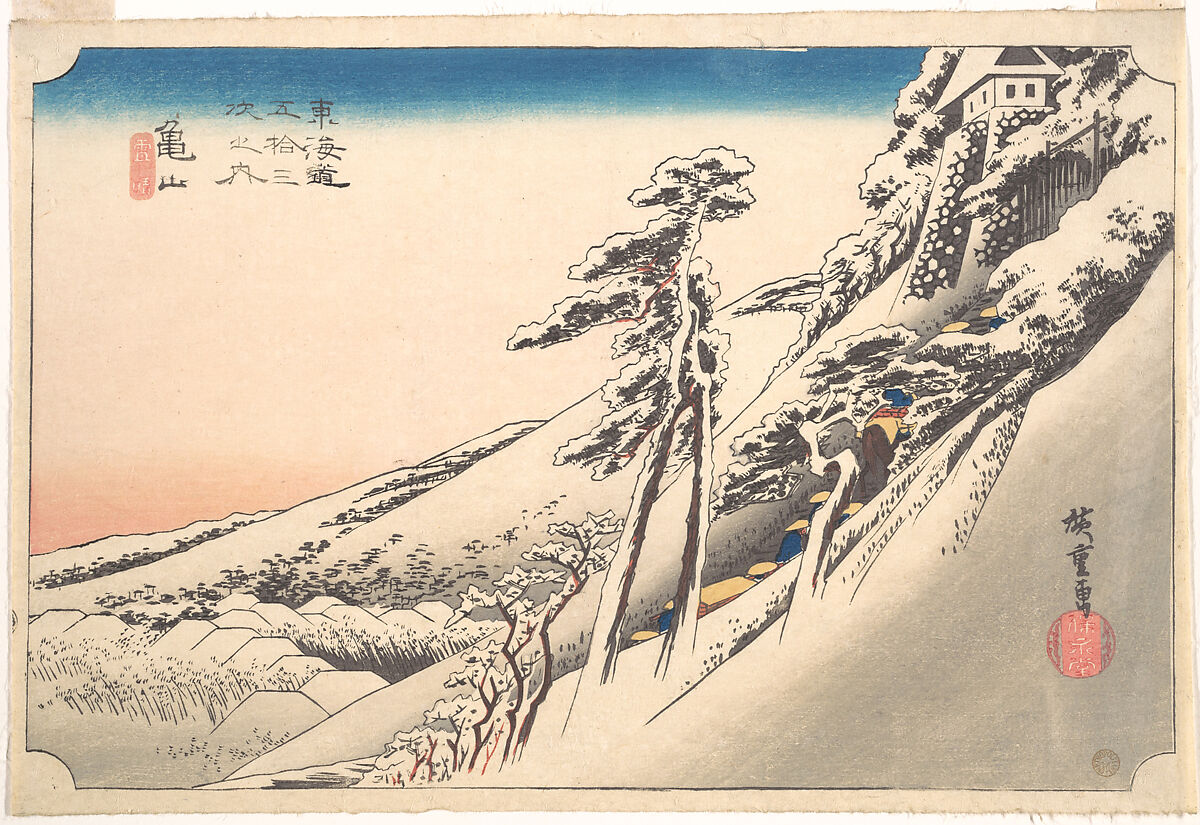 Kameyama, Yuki Hare, Utagawa Hiroshige (Japanese, Tokyo (Edo) 1797–1858 Tokyo (Edo)), Woodblock print; ink and color on paper, Japan 
