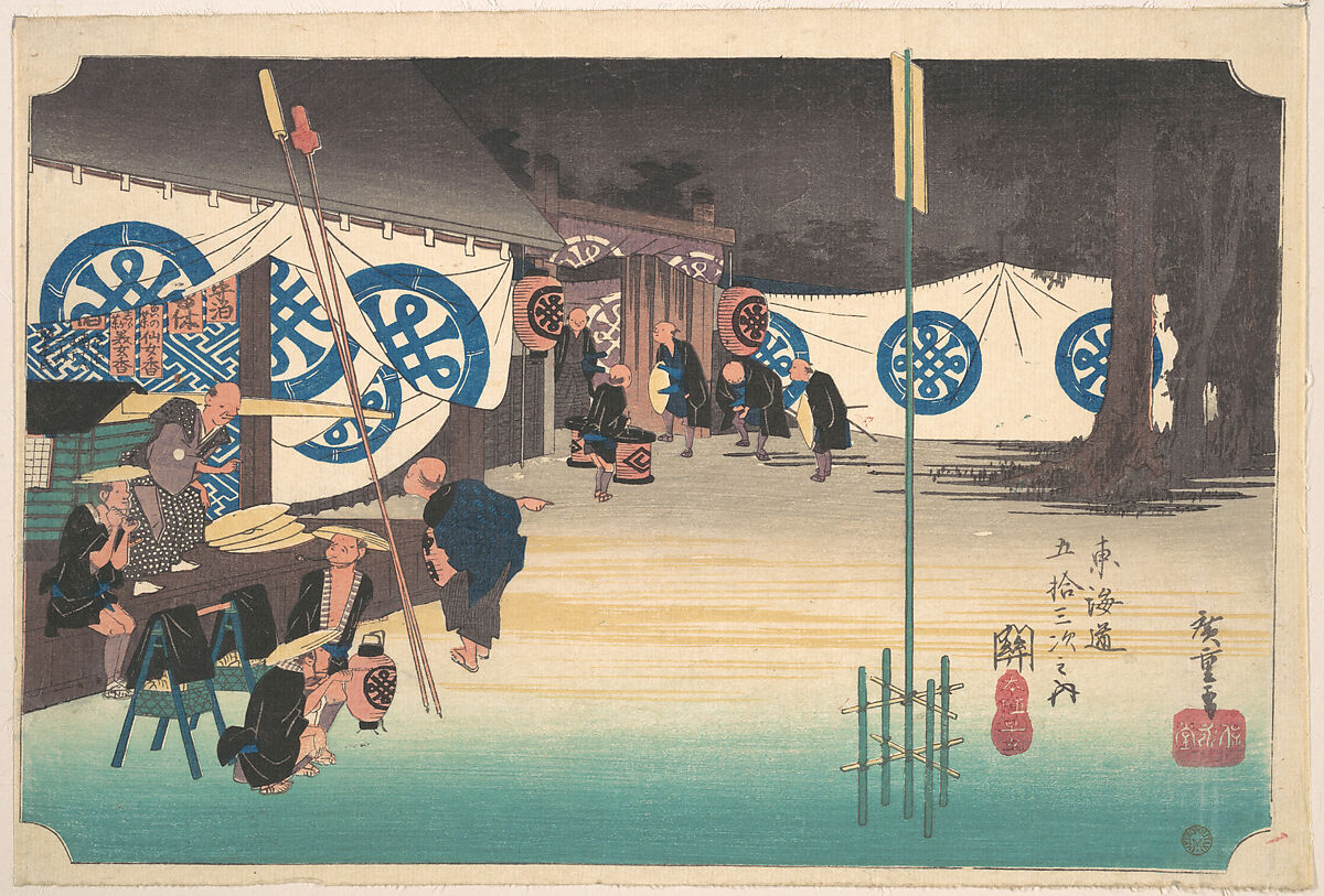 Seki, Honjin Sotatsu, Utagawa Hiroshige (Japanese, Tokyo (Edo) 1797–1858 Tokyo (Edo)), Woodblock print; ink and color on paper, Japan 