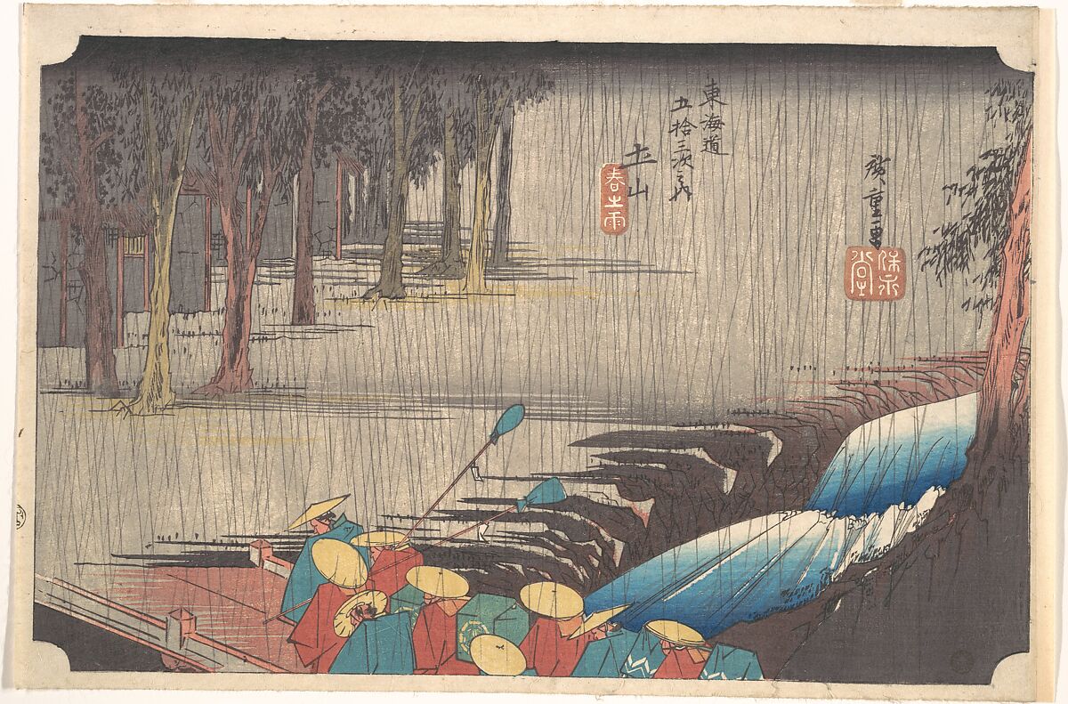 Spring Rain at Tsuchiyama, from the series Fifty-three Stations of the Tōkaidō, Utagawa Hiroshige (Japanese, Tokyo (Edo) 1797–1858 Tokyo (Edo)), Woodblock print; ink and color on paper, Japan 