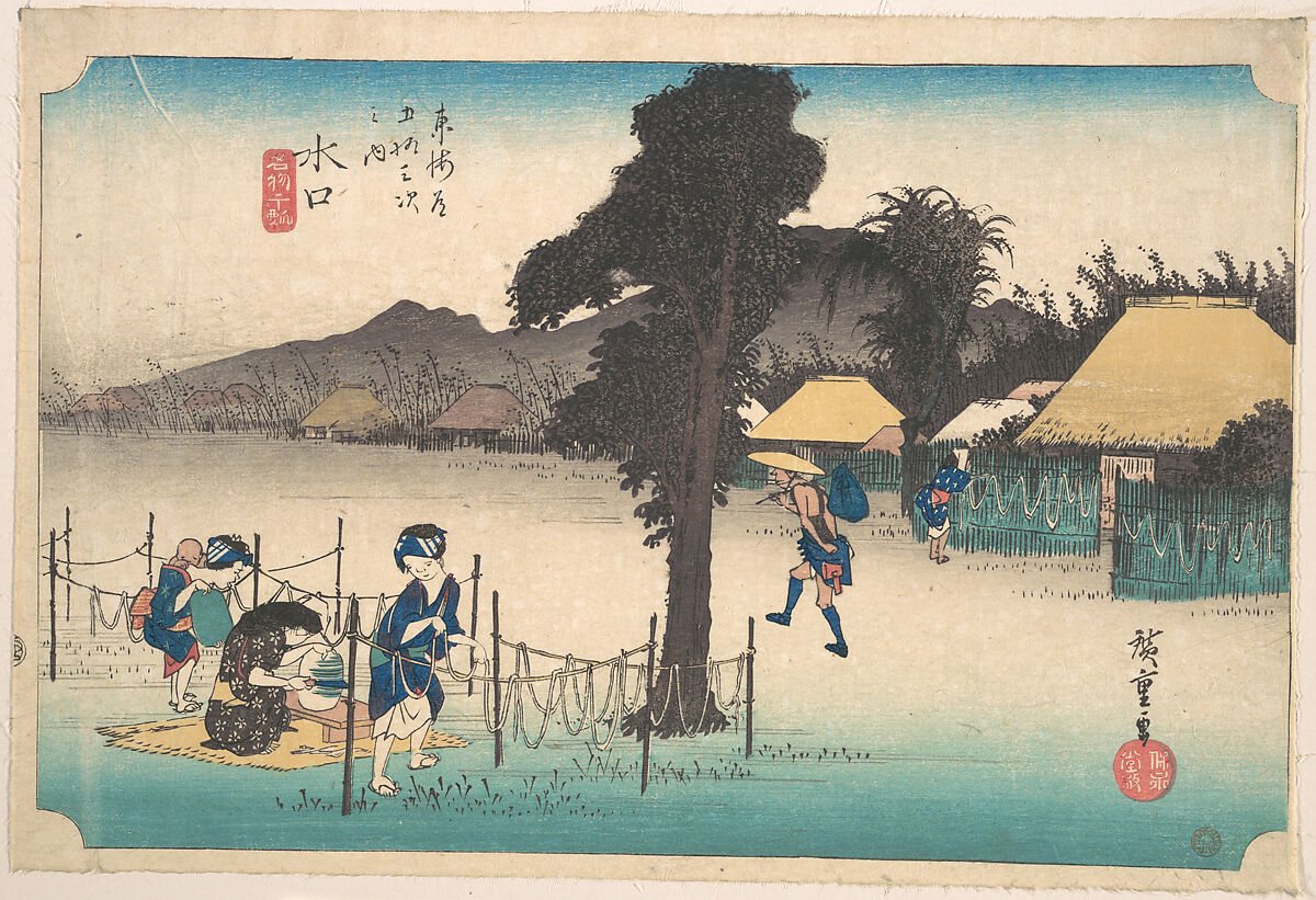 Mizukuchi, Meibutsu Kampyo, Utagawa Hiroshige (Japanese, Tokyo (Edo) 1797–1858 Tokyo (Edo)), Woodblock print; ink and color on paper, Japan 