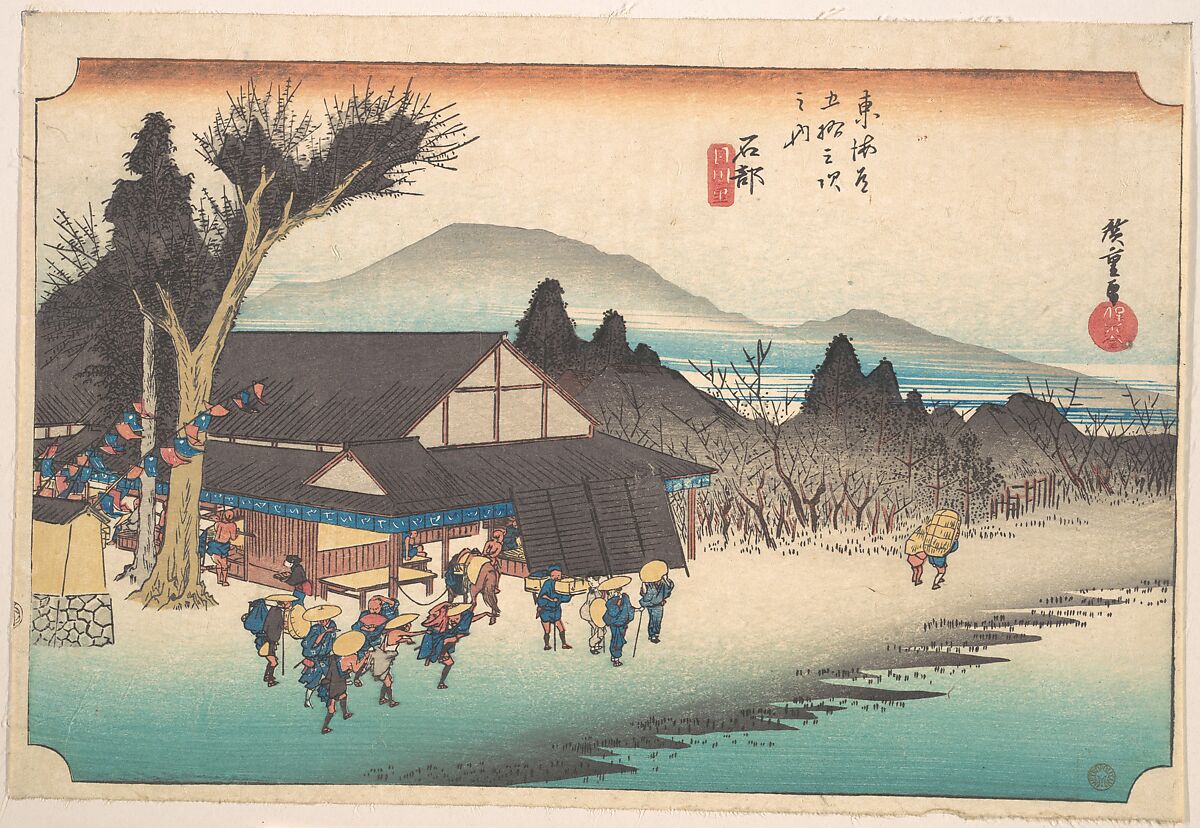 Ishibe, Megawa Sato, Utagawa Hiroshige (Japanese, Tokyo (Edo) 1797–1858 Tokyo (Edo)), Woodblock print; ink and color on paper, Japan 