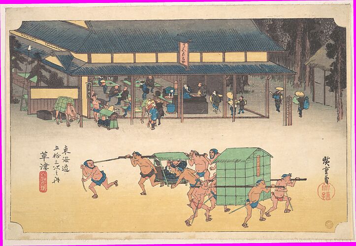 Kusatsu: Famous Post House (Kusatsu, Meibutsu tateba), from the series Fifty-three Stations of the Tōkaidō Road (Tōkaidō gojūsan tsugi no uchi)