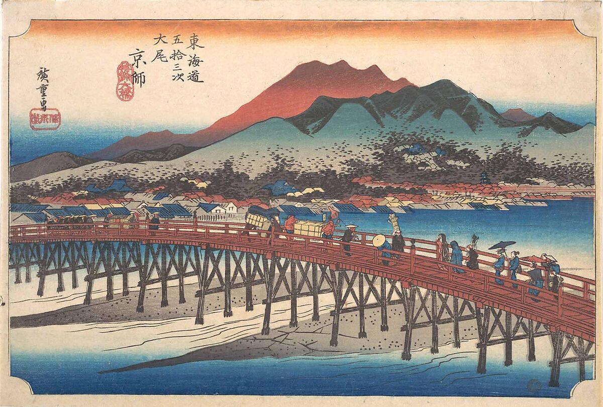 Kyoto: The Great Bridge at Sanjō (Taibi, Keishi, Sanjō Ōhashi), from the series Fifty-Three Stations of the Tōkaidō (Tōkaidō gojūsan tsugi), Utagawa Hiroshige (Japanese, Tokyo (Edo) 1797–1858 Tokyo (Edo)), Woodblock print; ink and color on paper, Japan 
