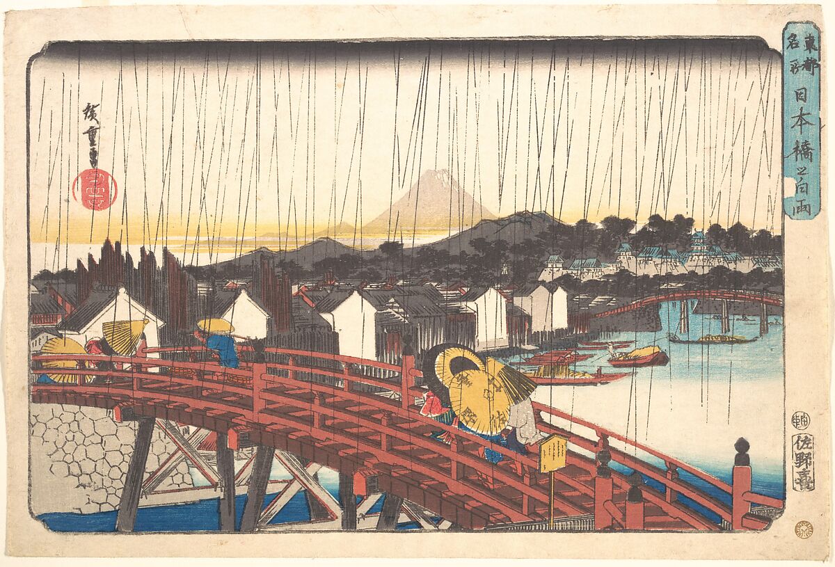 Onthewall Poster Hiroshige – Giappone: Bandiere Su Edo – Stampa 30x40 Cm Su Carta 300g FSC