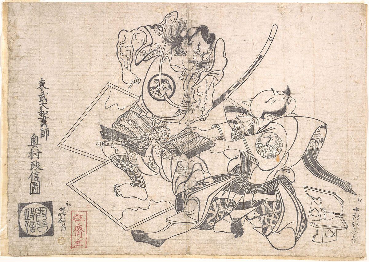 Nakamura Denkuro as Asaina no Saburo and Nakajima Kanzaemon as Soga no Gorō, Acting Out the Torn Armor Scene (Kusazuri-biki) in a Soga Play, Okumura Masanobu (Japanese, 1686–1764), Woodblock print; ink and color on paper, Japan 
