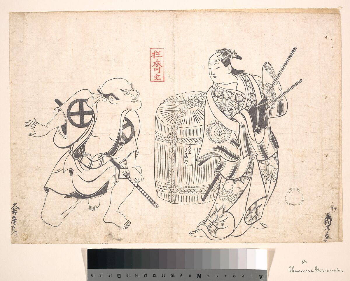 Scene from a Drama "Hoshiai Nagoya" Performed at the Nakamura Theatre, Okumura Masanobu (Japanese, 1686–1764), Woodblock print; ink and color on paper, Japan 