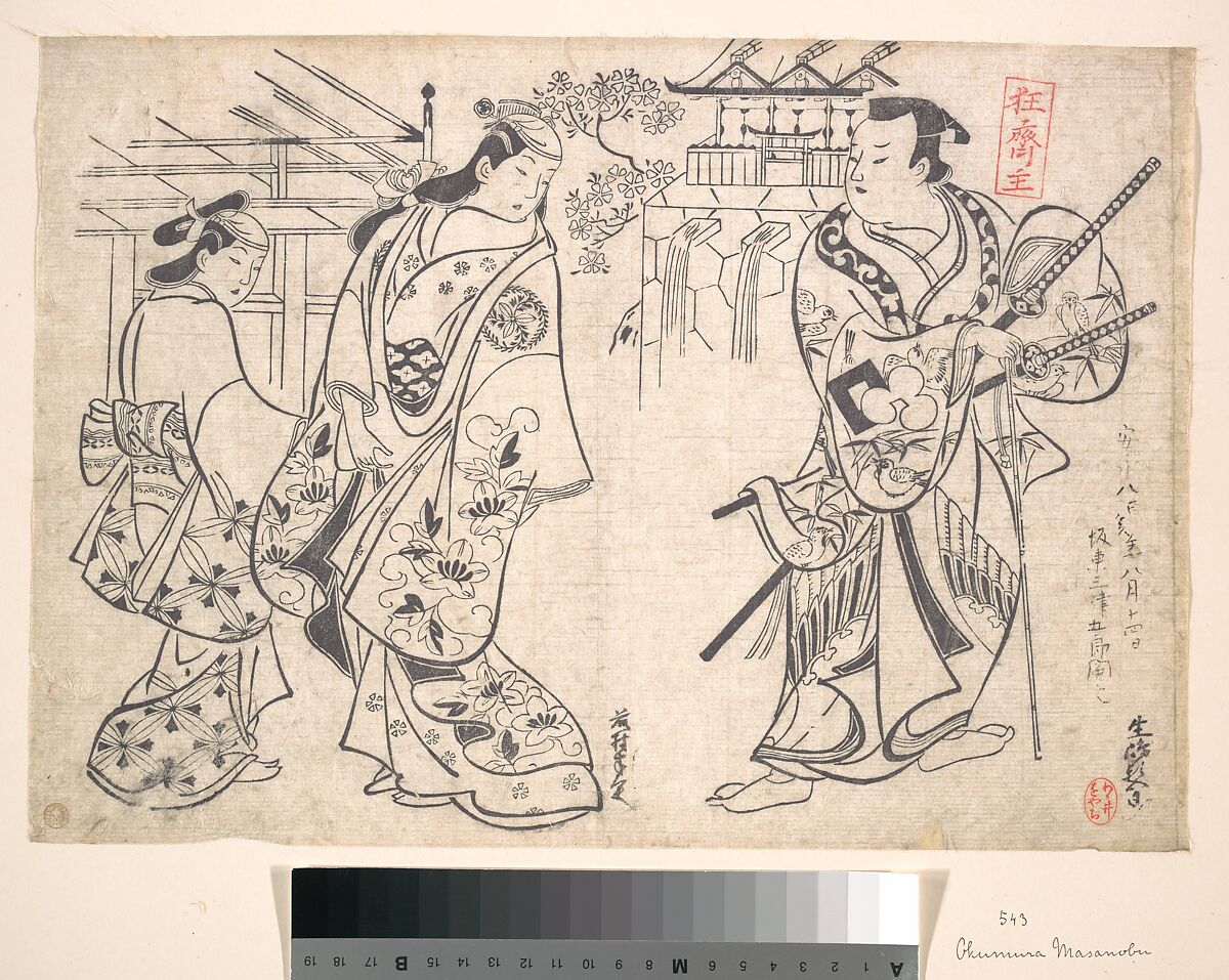 Ikushima Shingoro as a Bushi (Samurai) and Ogino Yaegiri as a Woman with A girl Attendant, Okumura Masanobu (Japanese, 1686–1764), Woodblock print; ink and color on paper, Japan 