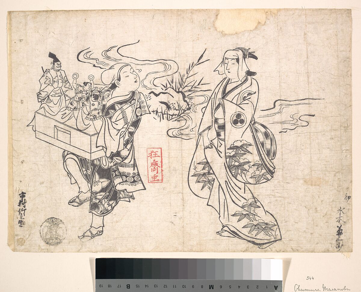 Mizuki Kikusaburo as a Woman Standing near a Small Stream and Looking at a Wandering Puppet-showman Impersonated by Ichimura Takenojo (Later Known as the 8th Ichimura Uzaemon), Okumura Masanobu (Japanese, 1686–1764), Woodblock print; ink and color on paper, Japan 