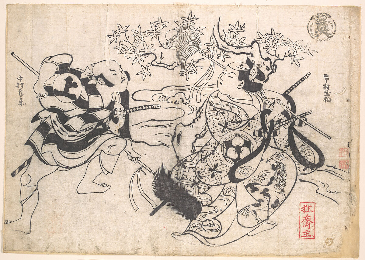 Two Actors in a Yari-odori, i.e. Spear Dance, Okumura Masanobu (Japanese, 1686–1764), Woodblock print; ink and color on paper, Japan 