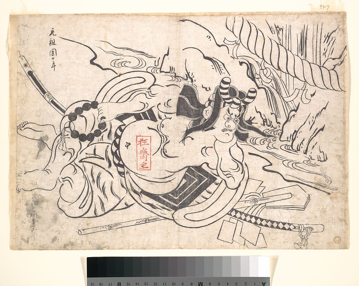 Ichikawa Danjūrō  I as Soga Gorō, Okumura Masanobu (Japanese, 1686–1764), Woodblock print; ink and color on paper, Japan 