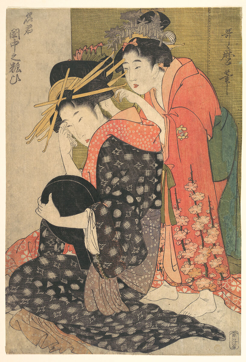 The Oiran Yoso-oi Seated at Her Toilet, Kitagawa Utamaro (Japanese, ca. 1754–1806), Woodblock print; ink and color on paper, Japan 