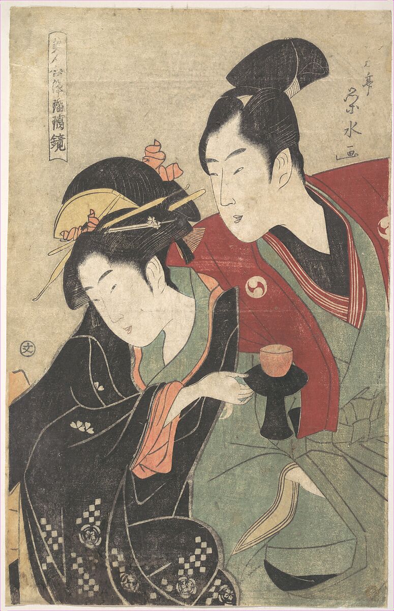 Scene from the "Chushingura" Drama, Ichirakutei Eisui (Japanese, active ca. 1793–1801), Woodblock print; ink and color on paper, Japan 