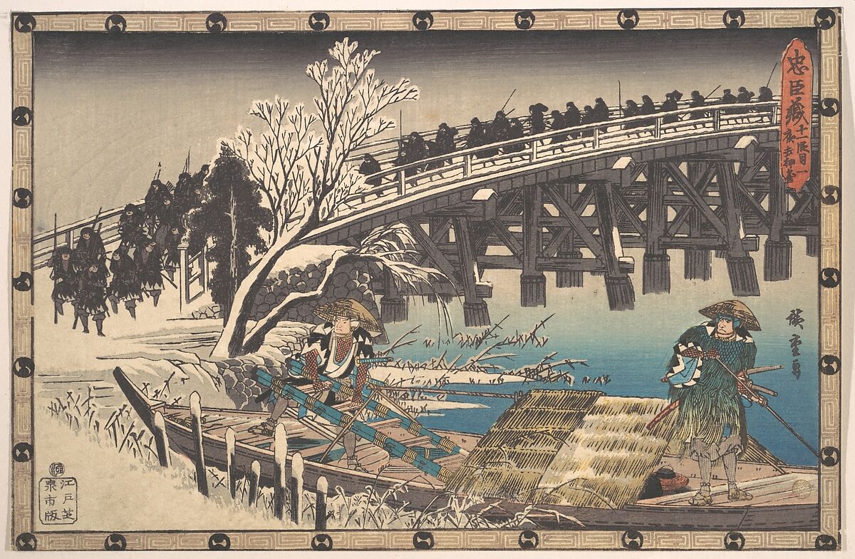 The Loyal Ronin Crossing the Long Bridge to Embark for the Night Attack upon Moronao, Utagawa Hiroshige (Japanese, Tokyo (Edo) 1797–1858 Tokyo (Edo)), Woodblock print; ink and color on paper, Japan 