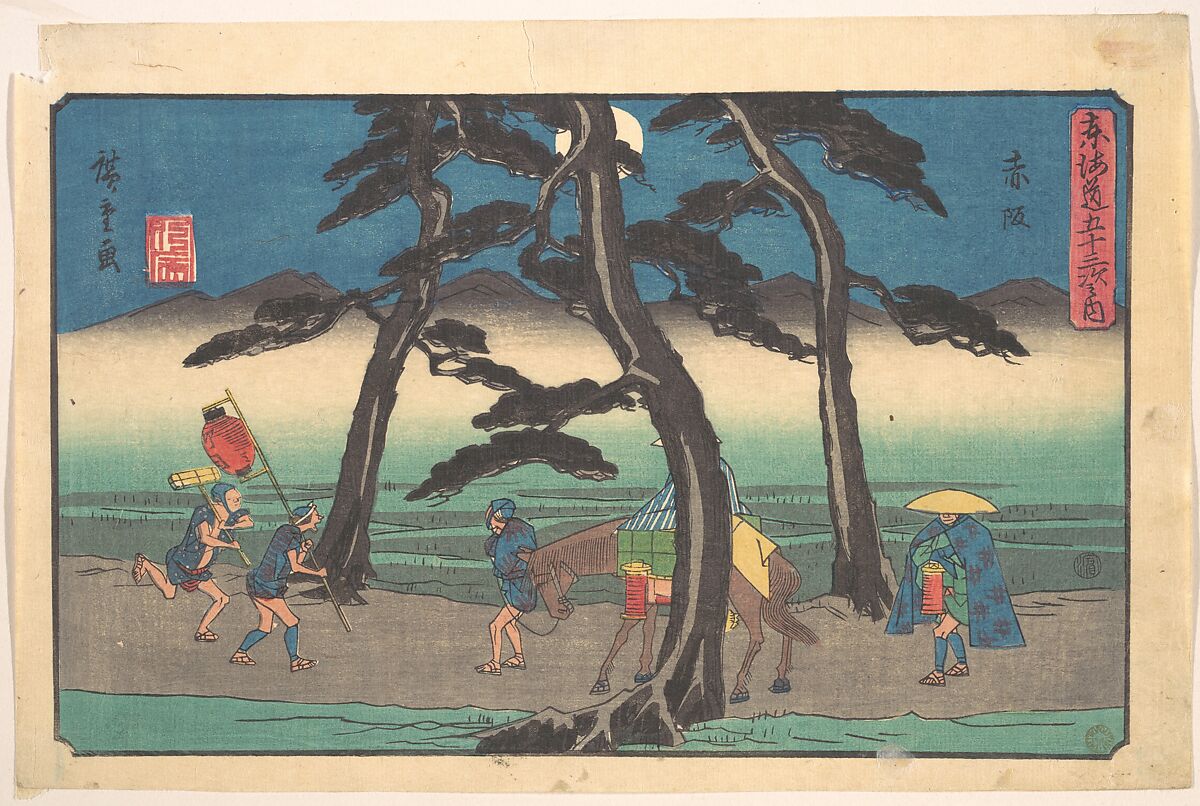 Akasaka Station, Utagawa Hiroshige (Japanese, Tokyo (Edo) 1797–1858 Tokyo (Edo)), Woodblock print; ink and color on paper, Japan 