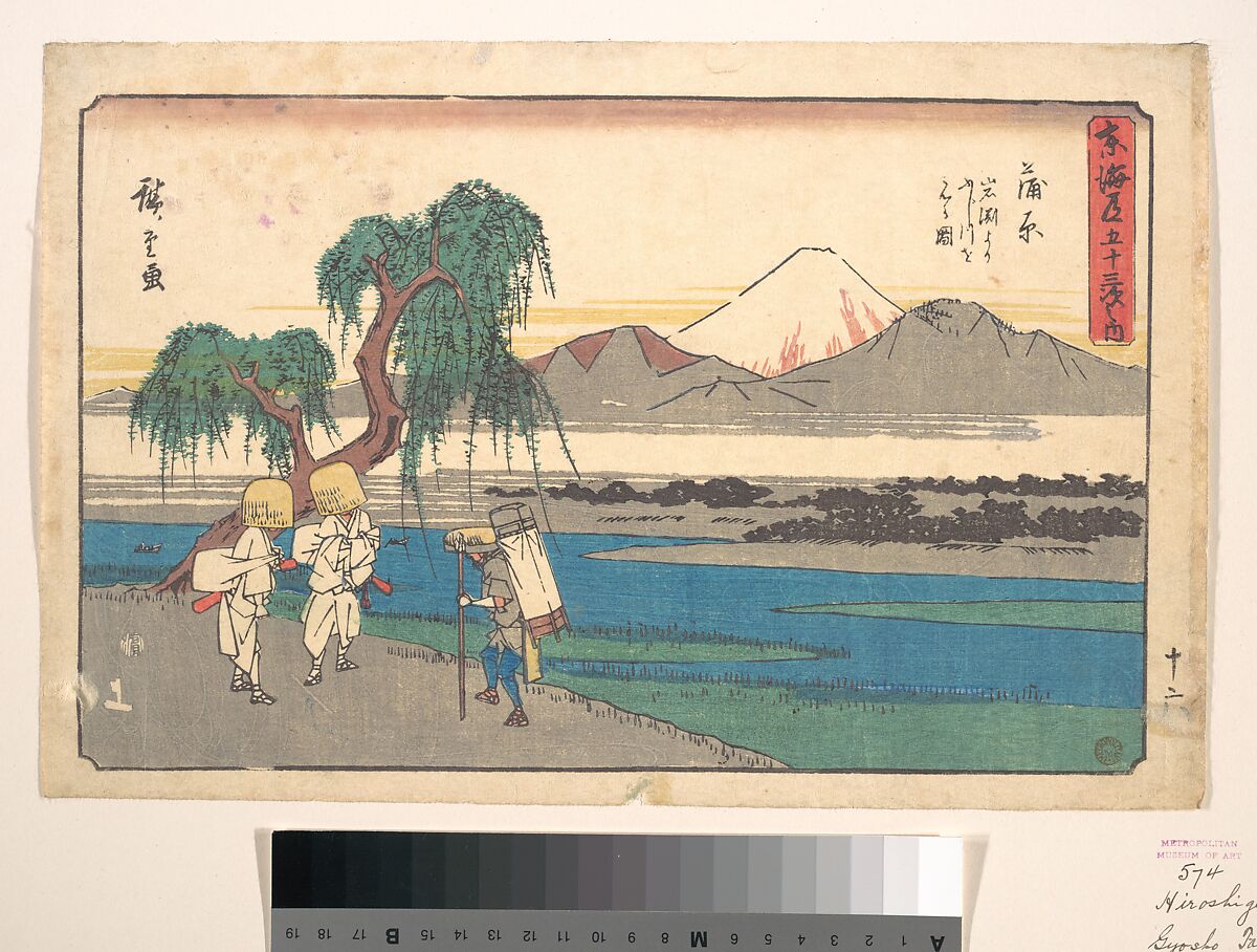 Kambura Station, Utagawa Hiroshige (Japanese, Tokyo (Edo) 1797–1858 Tokyo (Edo)), Woodblock print; ink and color on paper, Japan 