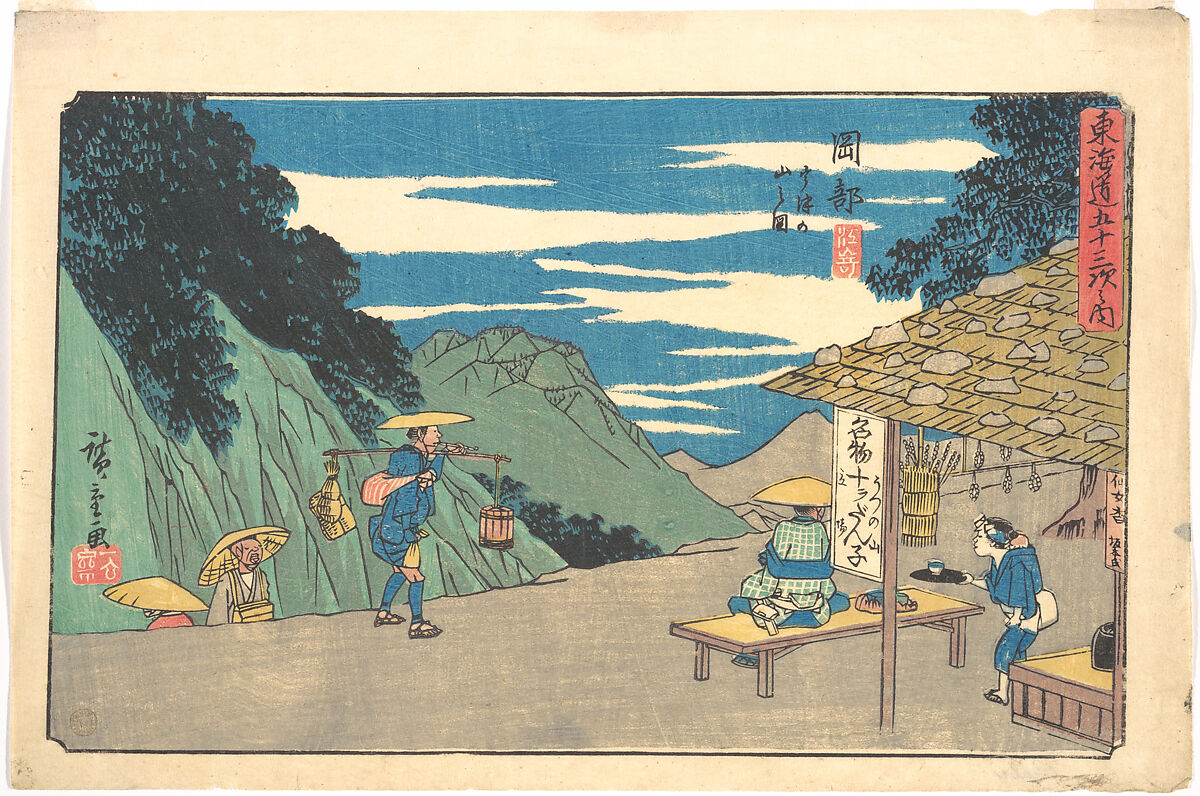 Okabe, Utagawa Hiroshige (Japanese, Tokyo (Edo) 1797–1858 Tokyo (Edo)), Woodblock print; ink and color on paper, Japan 