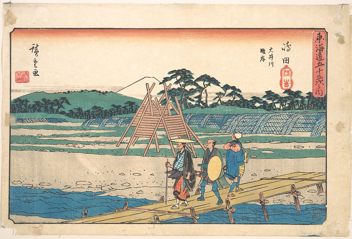 Shimada, Utagawa Hiroshige (Japanese, Tokyo (Edo) 1797–1858 Tokyo (Edo)), Woodblock print; ink and color on paper, Japan 