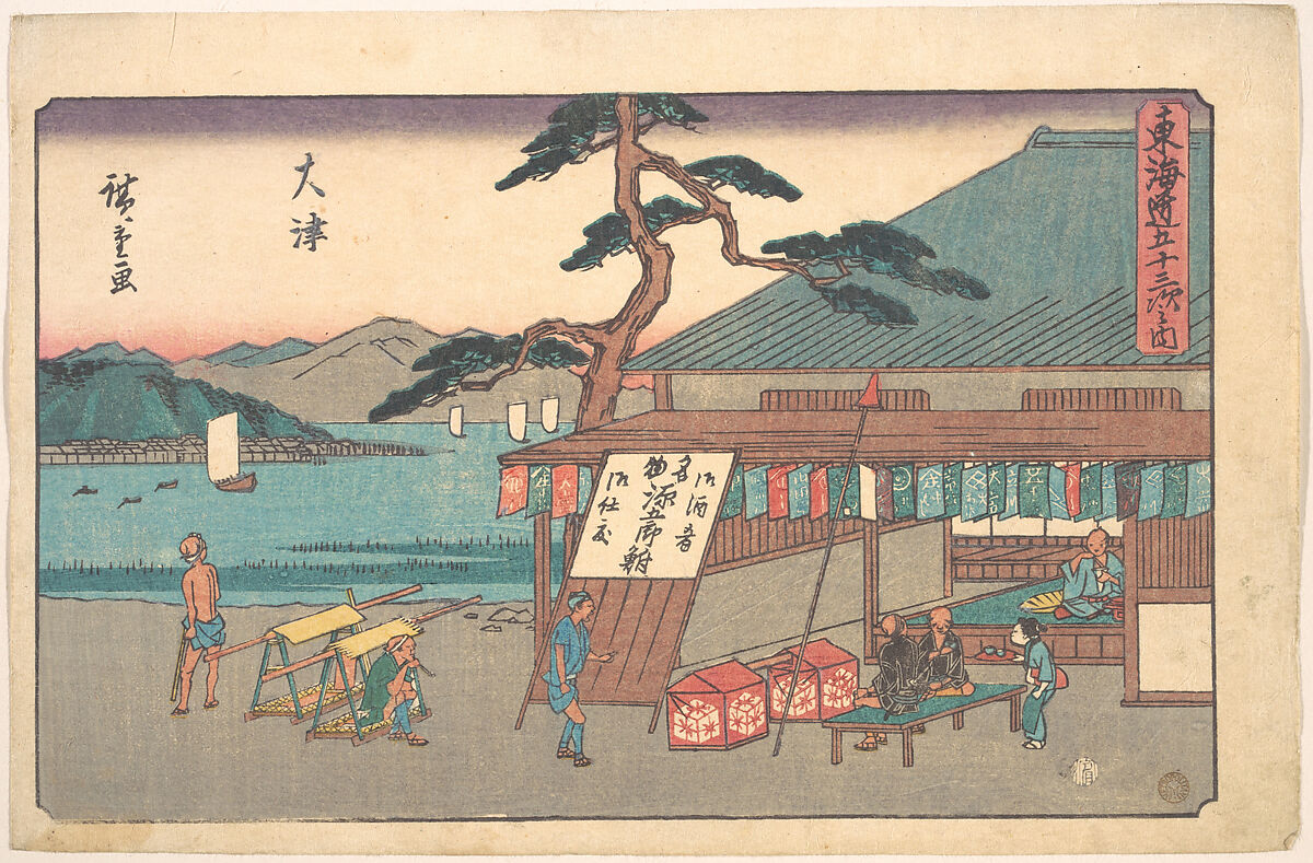 Otsu Station, Utagawa Hiroshige (Japanese, Tokyo (Edo) 1797–1858 Tokyo (Edo)), Woodblock print; ink and color on paper, Japan 