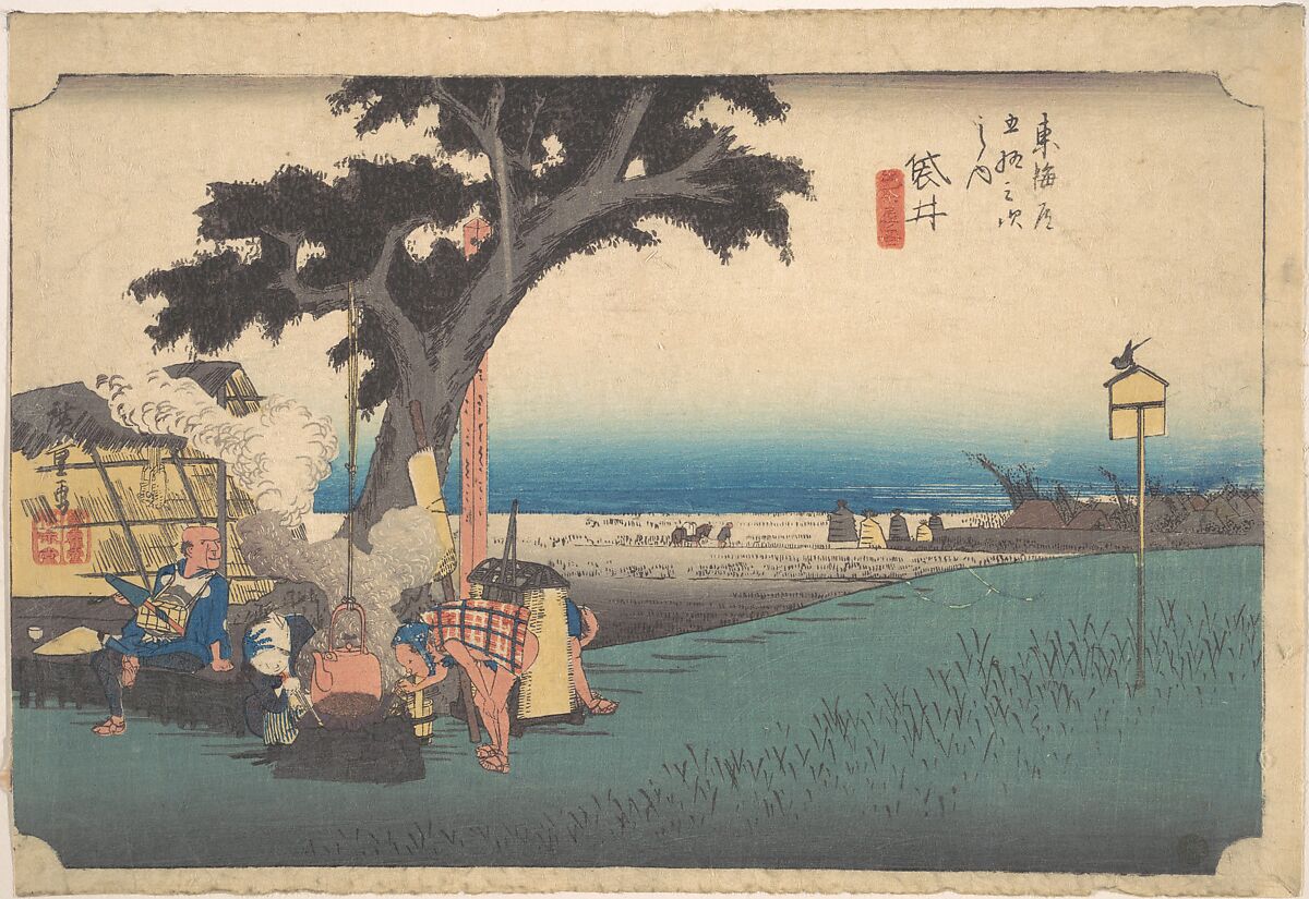 Fukuroi; De Chaya, Utagawa Hiroshige (Japanese, Tokyo (Edo) 1797–1858 Tokyo (Edo)), Woodblock print; ink and color on paper, Japan 