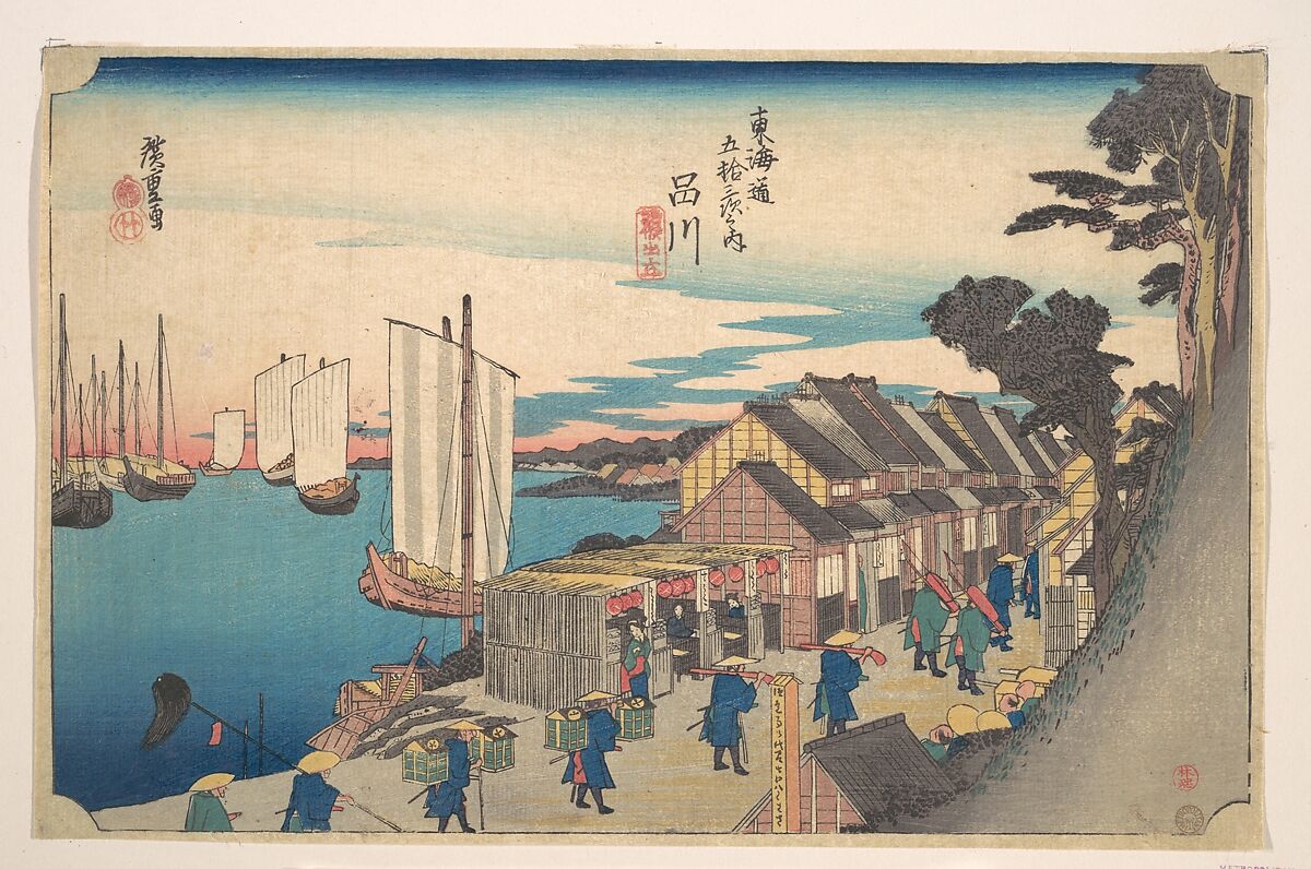 Shinagawa; Shoko Detachi, Utagawa Hiroshige (Japanese, Tokyo (Edo) 1797–1858 Tokyo (Edo)), Woodblock print; ink and color on paper, Japan 