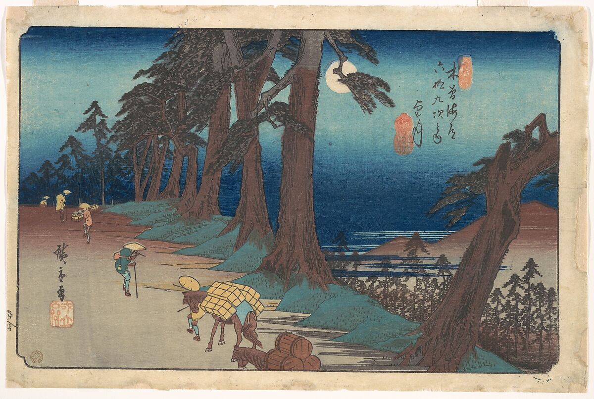 Mochizuki Station, Utagawa Hiroshige (Japanese, Tokyo (Edo) 1797–1858 Tokyo (Edo)), Woodblock print; ink and color on paper, Japan 