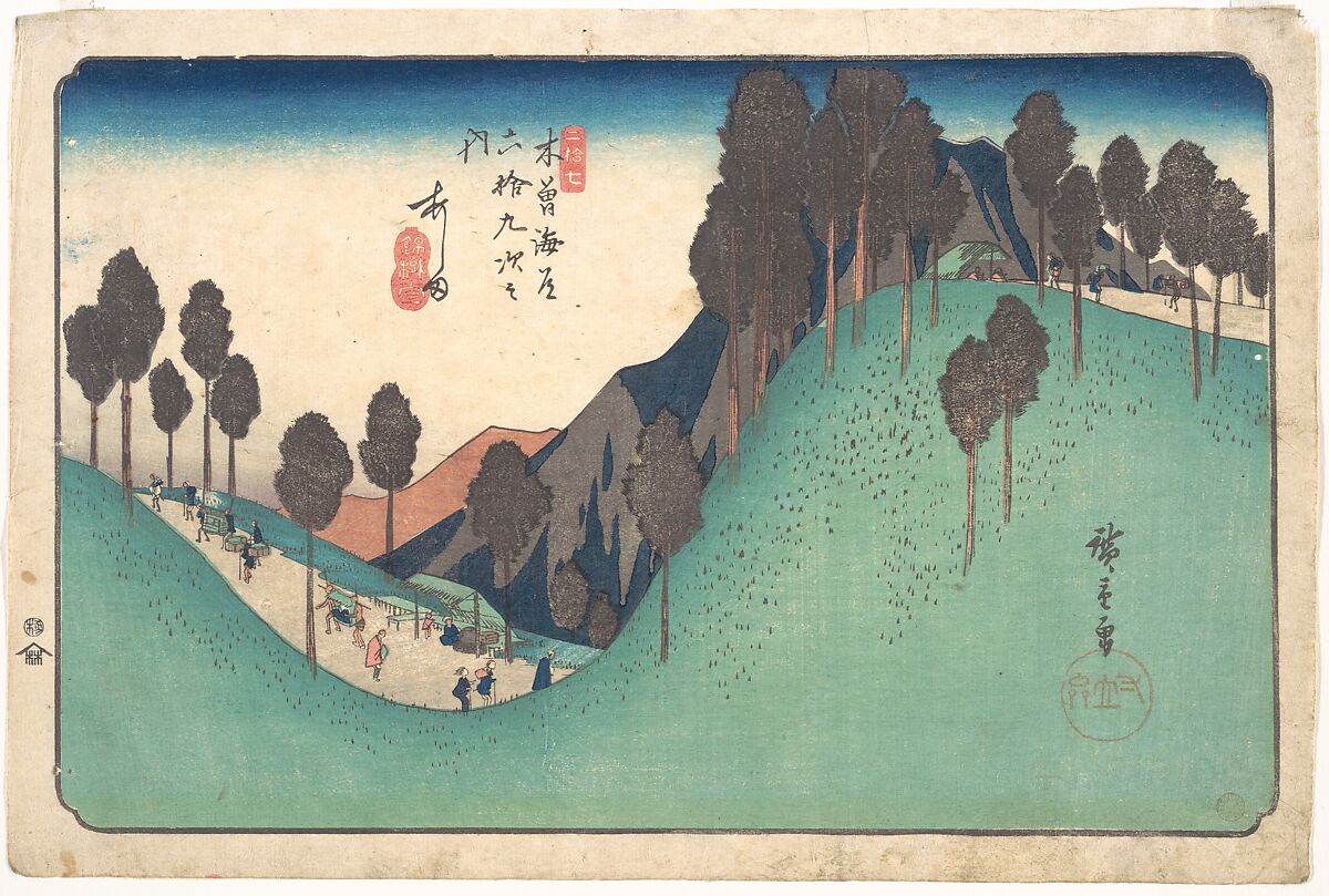 Ashida Station, Utagawa Hiroshige (Japanese, Tokyo (Edo) 1797–1858 Tokyo (Edo)), Woodblock print; ink and color on paper, Japan 