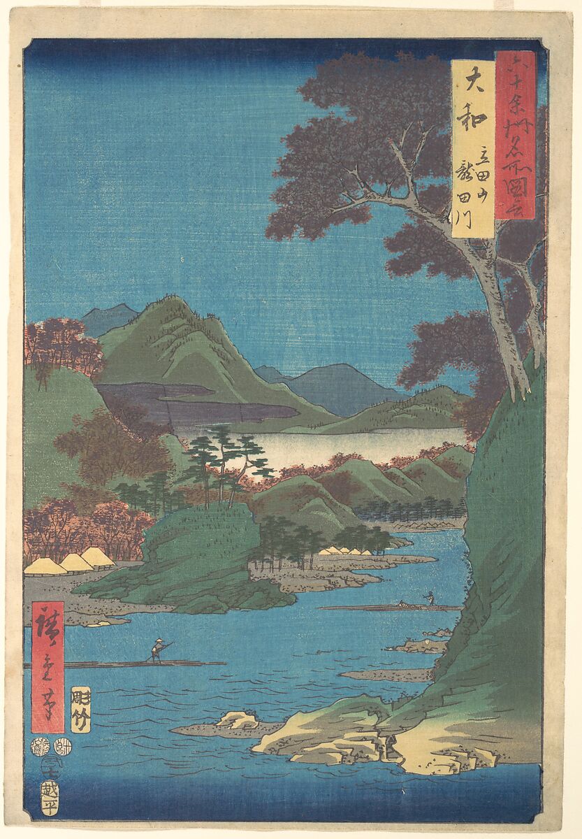 Yamato, Tatsutayama, Tatsutagawa, Utagawa Hiroshige (Japanese, Tokyo (Edo) 1797–1858 Tokyo (Edo)), Woodblock print; ink and color on paper, Japan 