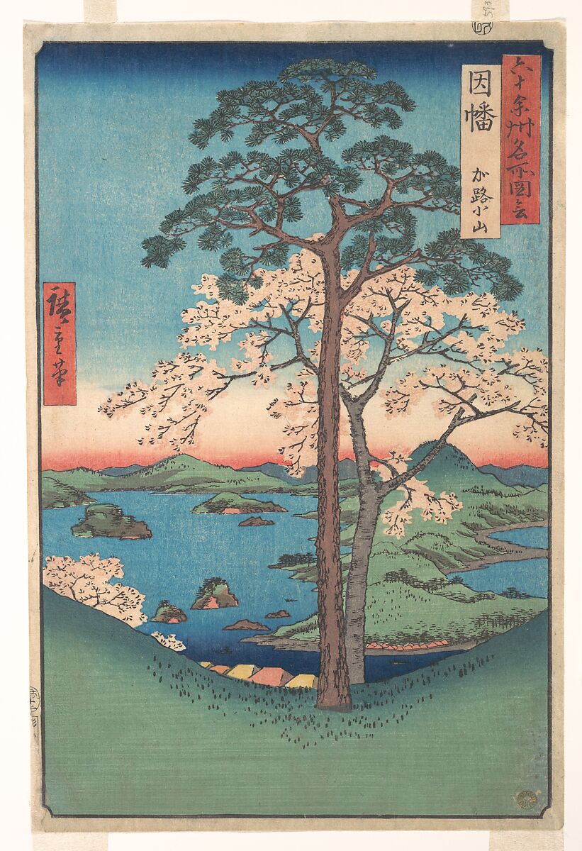 View of Kajikoyama, Inaba Province, from the series Views of Famous Places in the Sixty-Odd Provinces, Utagawa Hiroshige (Japanese, Tokyo (Edo) 1797–1858 Tokyo (Edo)), Woodblock print; ink and color on paper, Japan 