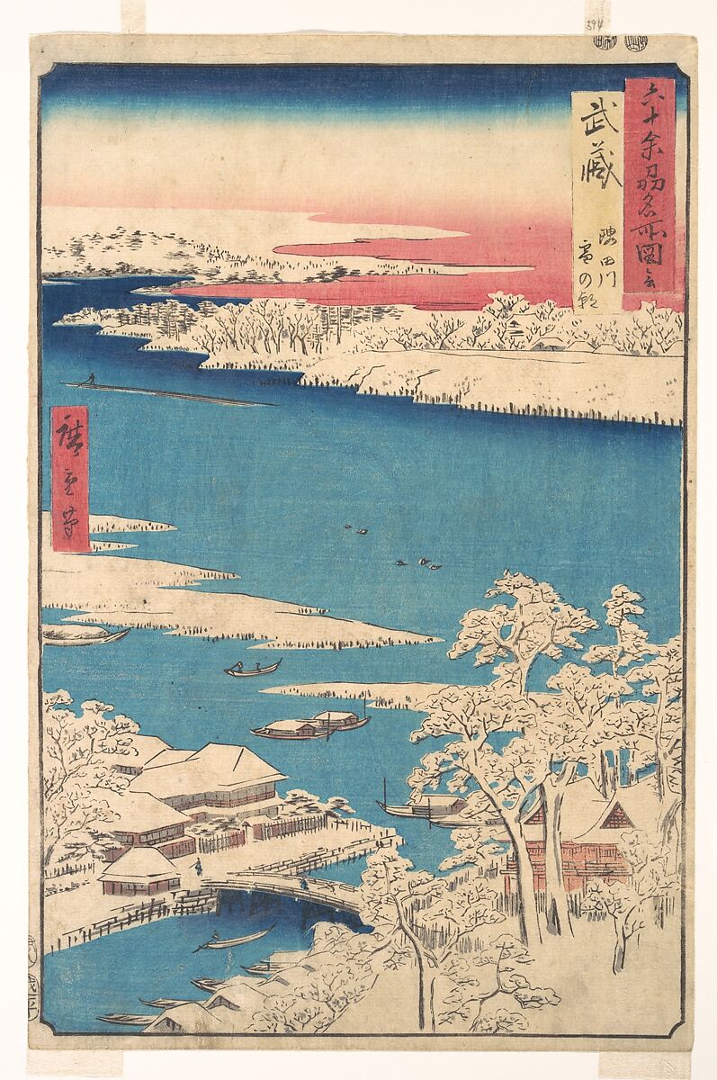 Morning after a Snowfall, the Sumida River, Musashi Province
, from the series Views of Famous Places in the Sixty-Odd Provinces, Utagawa Hiroshige (Japanese, Tokyo (Edo) 1797–1858 Tokyo (Edo)), Woodblock print; ink and color on paper, Japan 