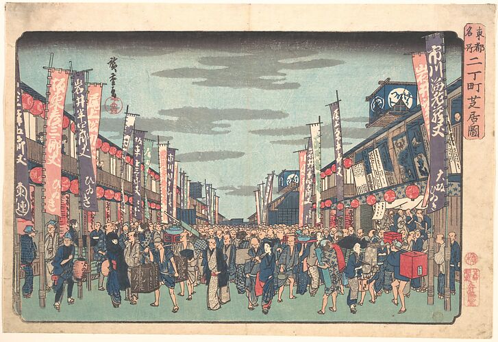 View of the Kabuki Theaters at Sakai-cho on Opening Day of the New Season (Sakai-cho Shibai no Zu), from the series, 