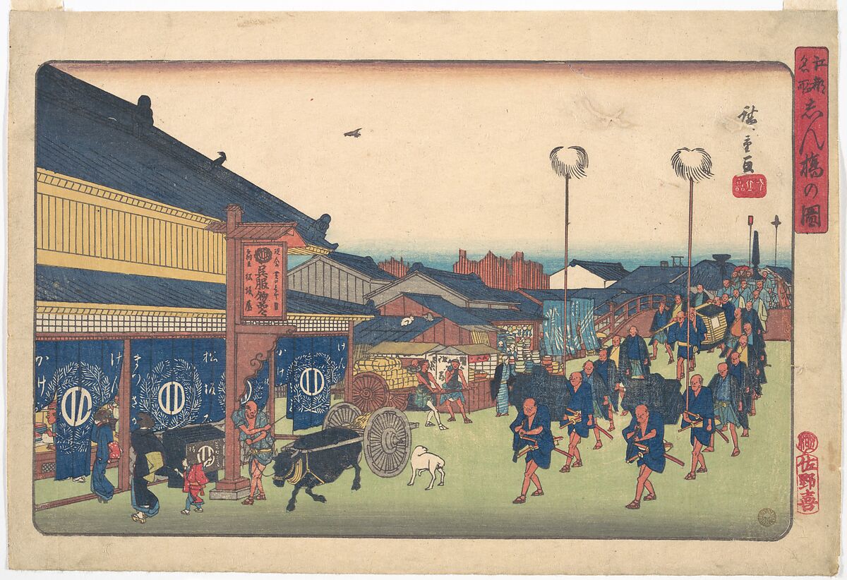 Shimbashi no Zu, Utagawa Hiroshige (Japanese, Tokyo (Edo) 1797–1858 Tokyo (Edo)), Woodblock print; ink and color on paper, Japan 