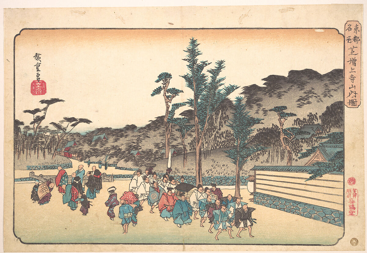 Shiba Zōjōji Sannai no Zu, Utagawa Hiroshige (Japanese, Tokyo (Edo) 1797–1858 Tokyo (Edo)), Woodblock print; ink and color on paper, Japan 