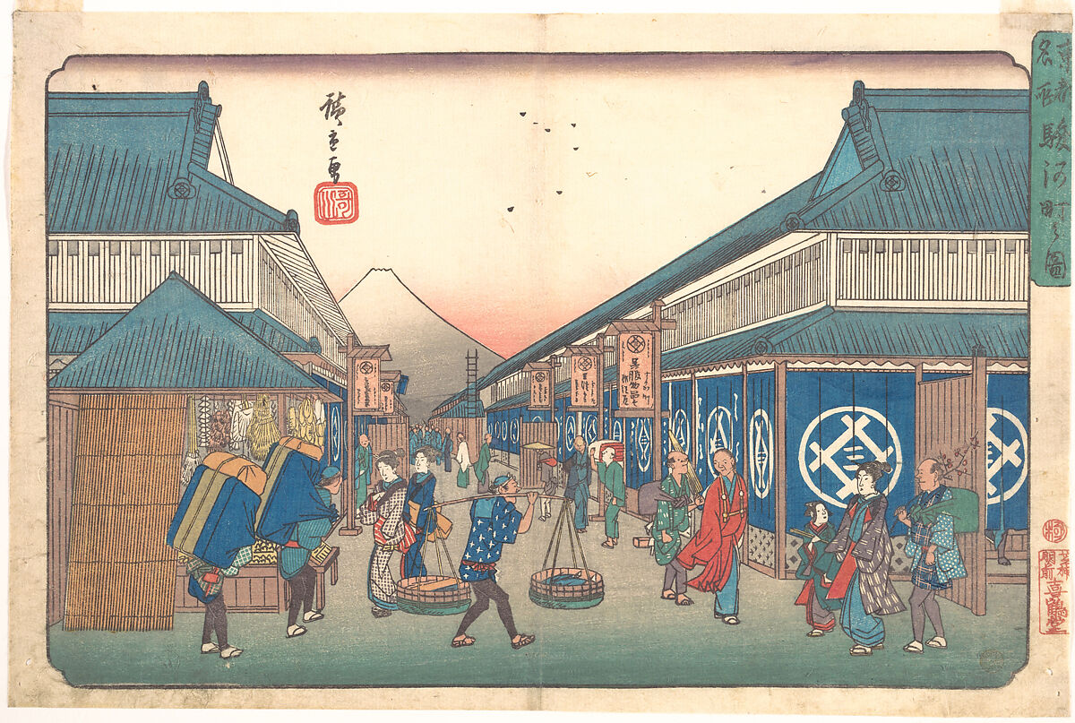 Suruga Street, Utagawa Hiroshige (Japanese, Tokyo (Edo) 1797–1858 Tokyo (Edo)), Woodblock print; ink and color on paper, Japan 