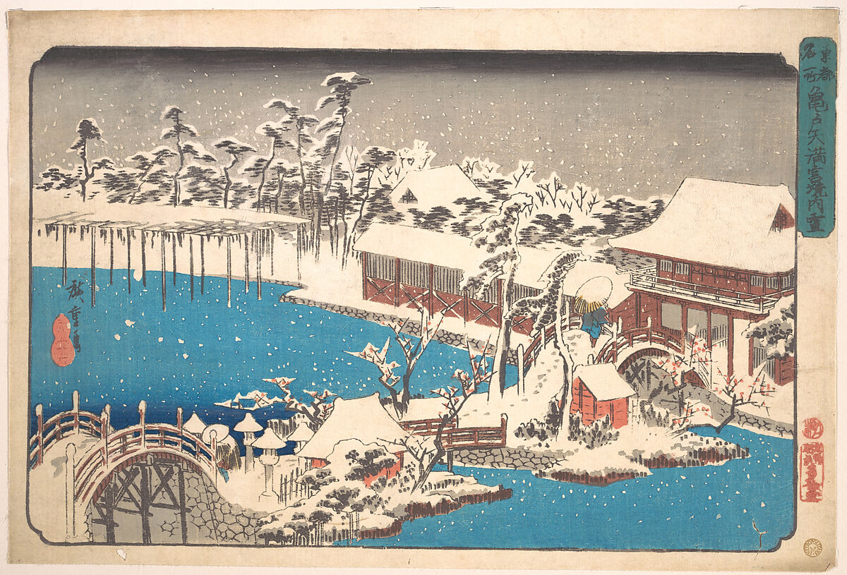 Kameido Tenmangu Keidai no Yuki, Utagawa Hiroshige (Japanese, Tokyo (Edo) 1797–1858 Tokyo (Edo)), Woodblock print; ink and color on paper, Japan 