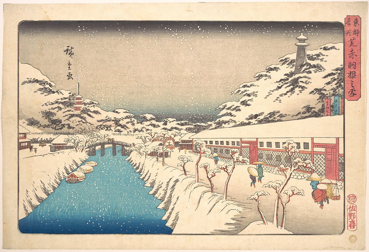 Shiba, Akabane no Yuki, Utagawa Hiroshige (Japanese, Tokyo (Edo) 1797–1858 Tokyo (Edo)), Woodblock print; ink and color on paper, Japan 