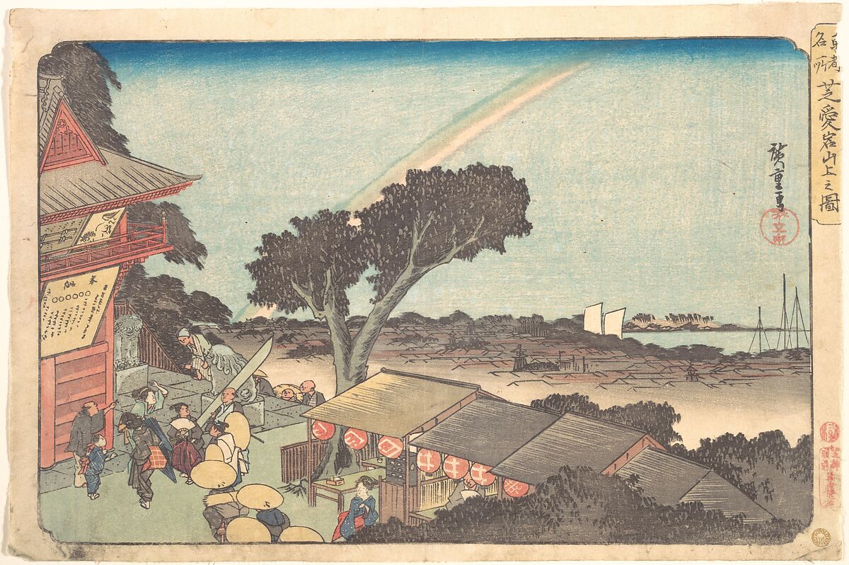 Shiba Atago Sanjo no Zu, Utagawa Hiroshige (Japanese, Tokyo (Edo) 1797–1858 Tokyo (Edo)), Woodblock print; ink and color on paper, Japan 