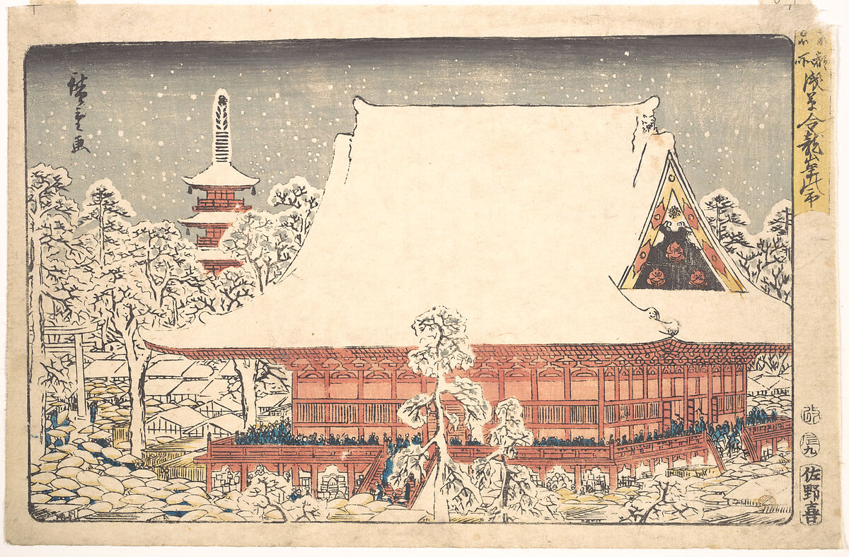Asakusa Kinryusan Toshi no Ichi, Utagawa Hiroshige (Japanese, Tokyo (Edo) 1797–1858 Tokyo (Edo)), Woodblock print; ink and color on paper, Japan 