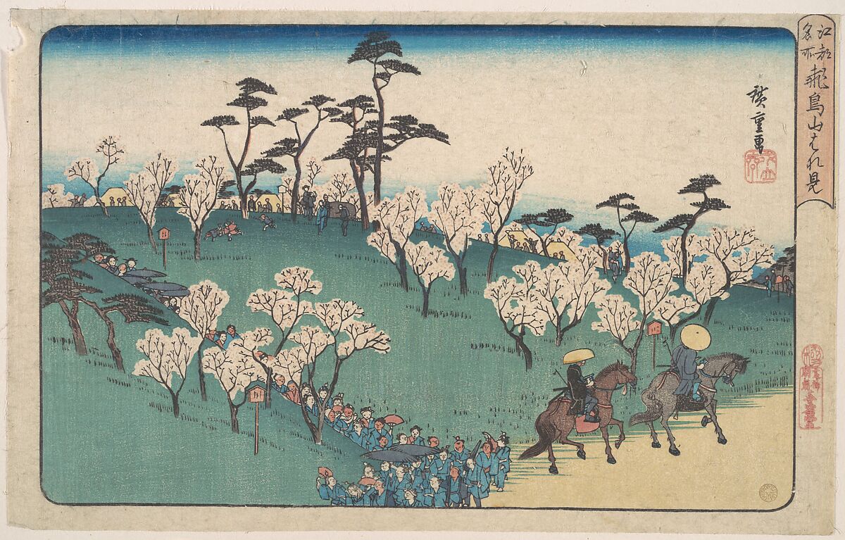 Asakayama Hanami, Utagawa Hiroshige (Japanese, Tokyo (Edo) 1797–1858 Tokyo (Edo)), Woodblock print; ink and color on paper, Japan 