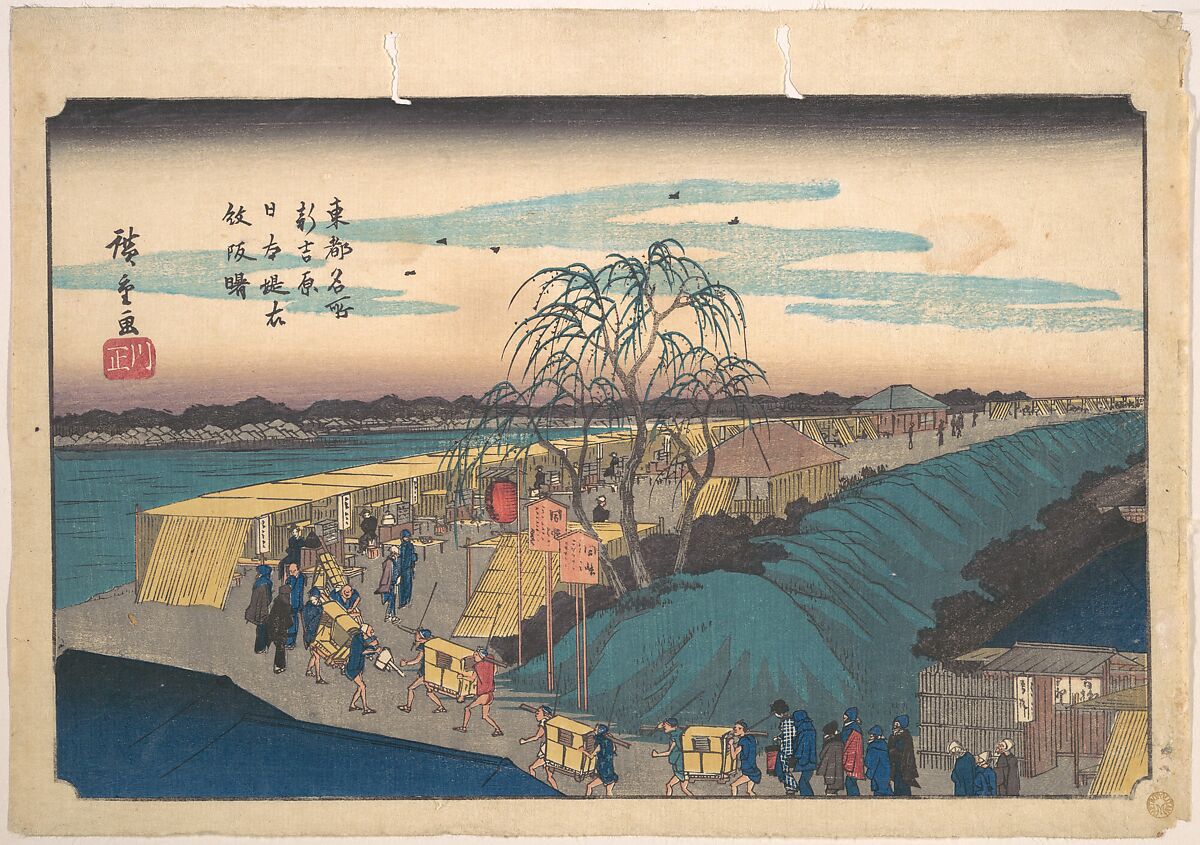 Shin Yoshiwara Nihon Tsutsumi Emonzaka Akatsuki, Utagawa Hiroshige (Japanese, Tokyo (Edo) 1797–1858 Tokyo (Edo)), Woodblock print; ink and color on paper, Japan 
