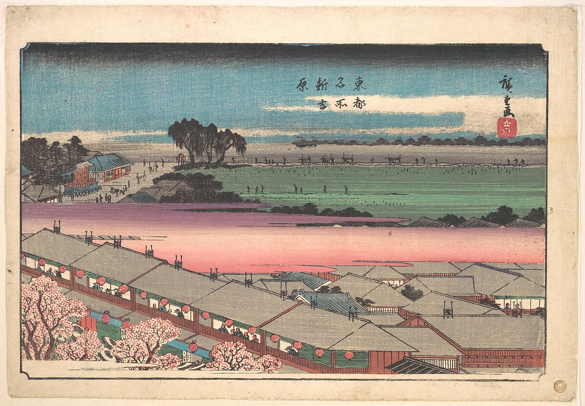 Shin Yoshiwara, Utagawa Hiroshige (Japanese, Tokyo (Edo) 1797–1858 Tokyo (Edo)), Woodblock print; ink and color on paper, Japan 