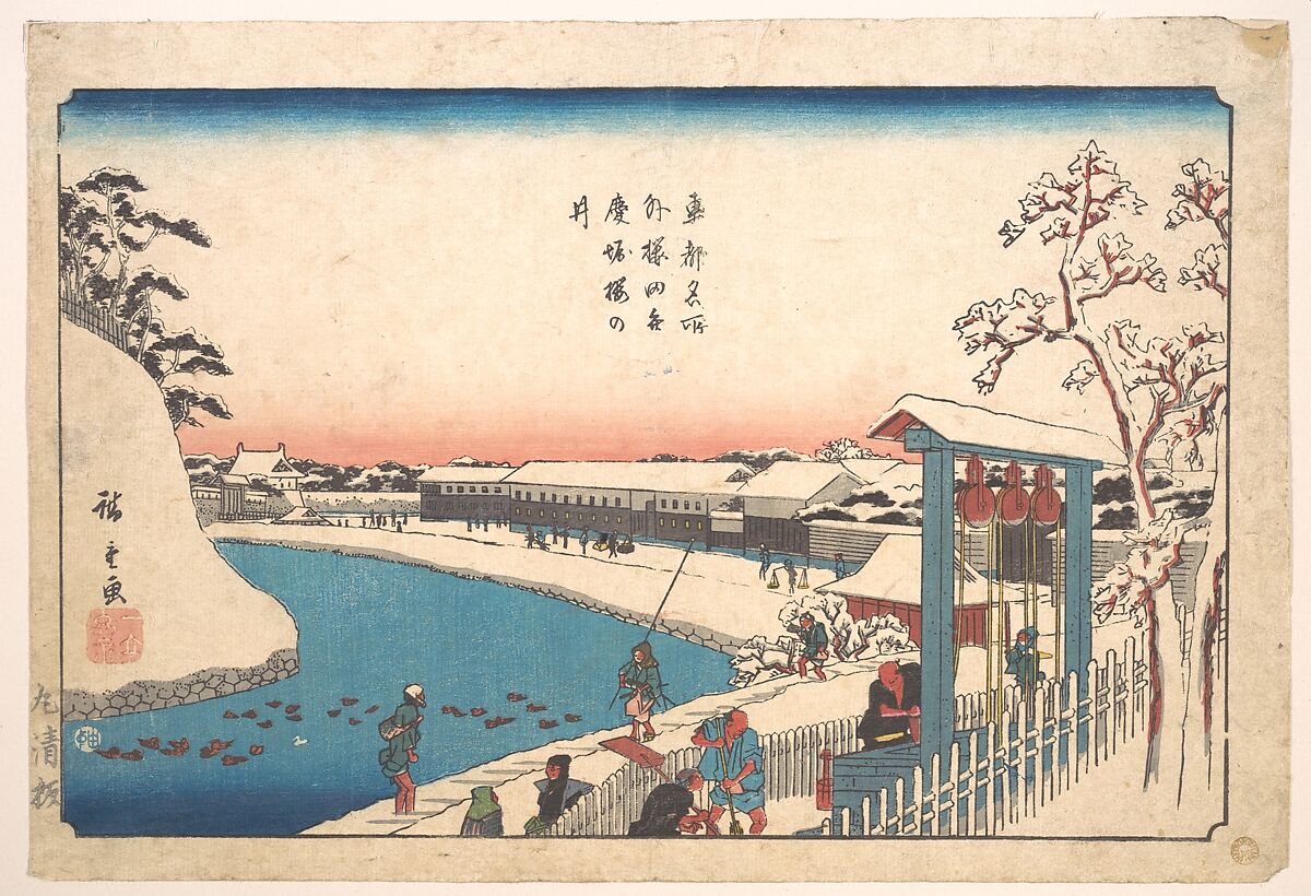 Soto Sakurada, Benkei Bori, Sakura-no-i, Utagawa Hiroshige (Japanese, Tokyo (Edo) 1797–1858 Tokyo (Edo)), Woodblock print; ink and color on paper, Japan 