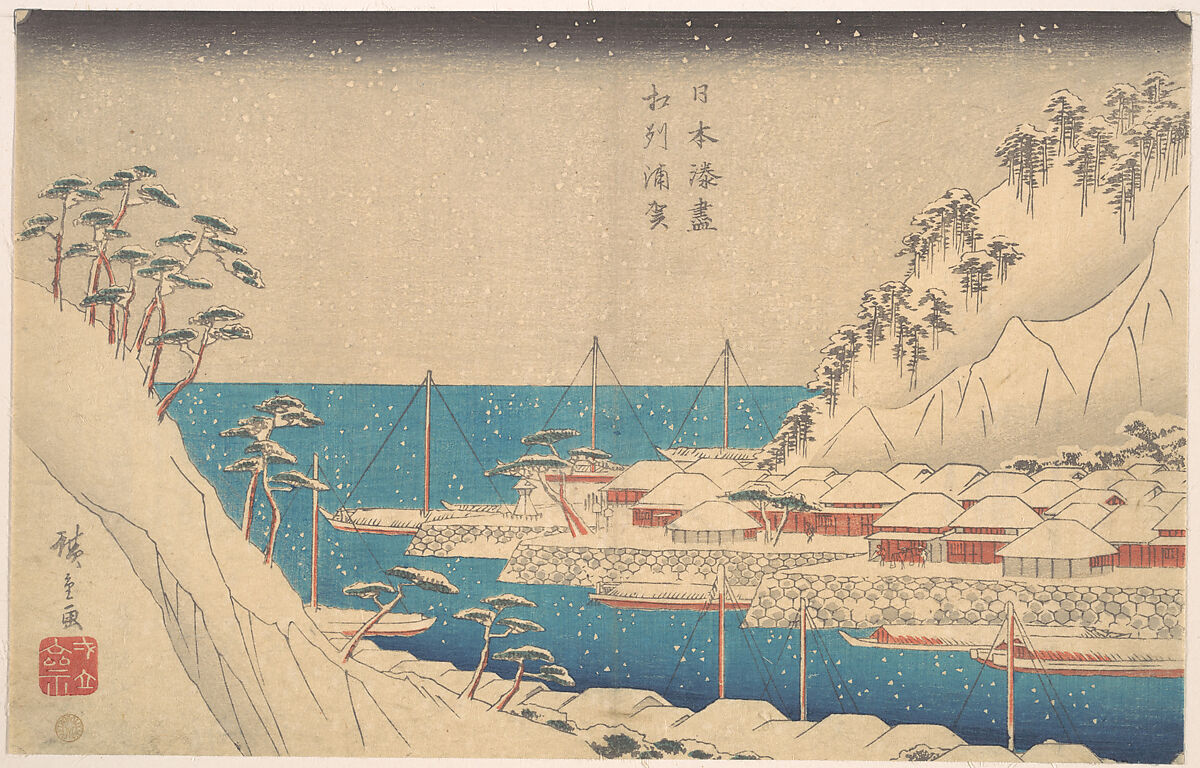 Uraga Harbor, Utagawa Hiroshige (Japanese, Tokyo (Edo) 1797–1858 Tokyo (Edo)), Woodblock print; ink and color on paper, Japan 