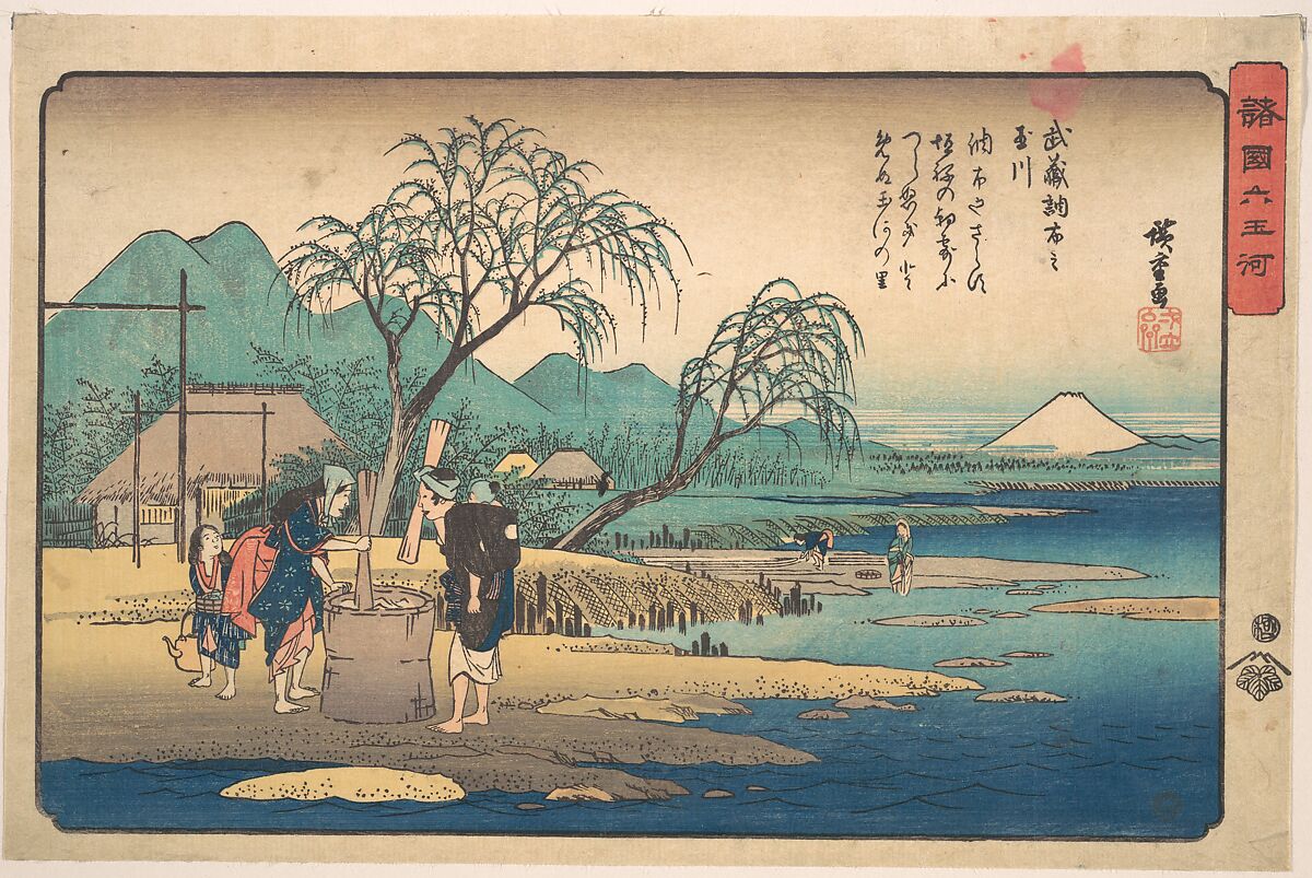 Musashi: Chōfu no Tamagawa, Utagawa Hiroshige (Japanese, Tokyo (Edo) 1797–1858 Tokyo (Edo)), Woodblock print; ink and color on paper, Japan 