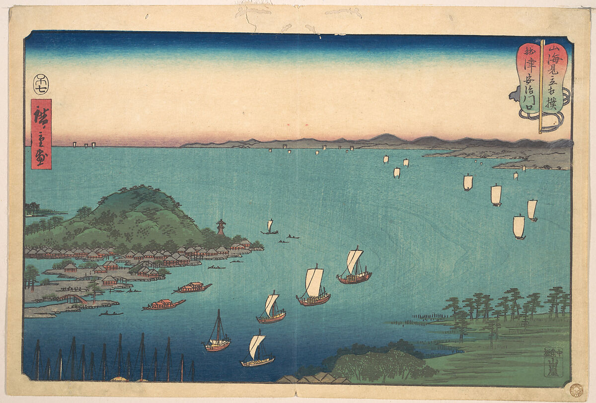 The Harbor of Ajikawa, Settsu Province, Utagawa Hiroshige (Japanese, Tokyo (Edo) 1797–1858 Tokyo (Edo)), Woodblock print; ink and color on paper, Japan 