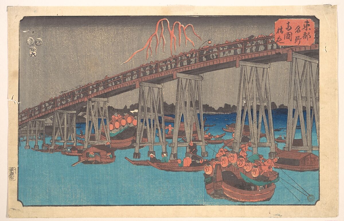 Ryogoku Hanabi, Utagawa Hiroshige (Japanese, Tokyo (Edo) 1797–1858 Tokyo (Edo)), Woodblock print; ink and color on paper, Japan 