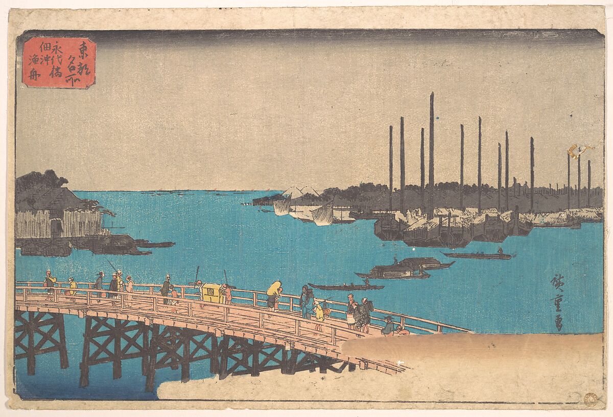 Eitai Bashi Tsukudajima Ryosen, Utagawa Hiroshige (Japanese, Tokyo (Edo) 1797–1858 Tokyo (Edo)), Woodblock print; ink and color on paper, Japan 