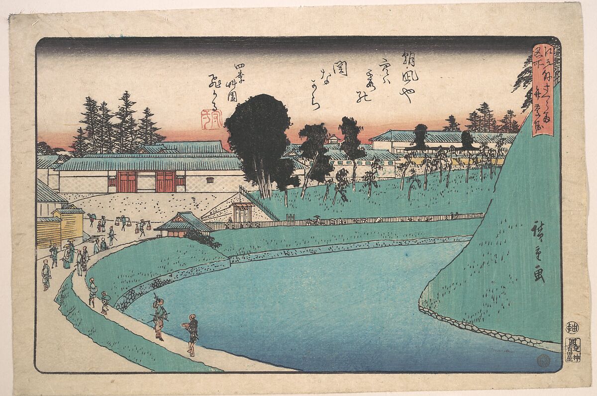 Soto Sakurada Benkei Bori, Utagawa Hiroshige (Japanese, Tokyo (Edo) 1797–1858 Tokyo (Edo)), Woodblock print; ink and color on paper, Japan 