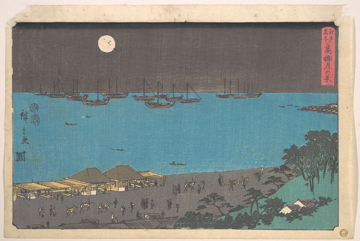 Takanawa Tsuki no Kei, Utagawa Hiroshige (Japanese, Tokyo (Edo) 1797–1858 Tokyo (Edo)), Woodblock print; ink and color on paper, Japan 